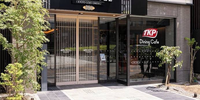 アパホテル 京都五条大宮（京都府 ビジネスホテル） / 1