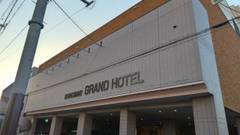 石巻グランドホテル