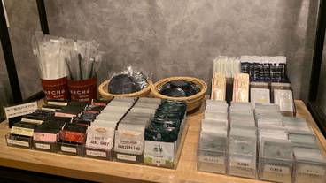 アメニティバイキング / 1