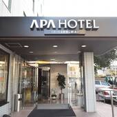 アパホテル さいたま新都心駅北（埼玉県 ビジネスホテル） / 5