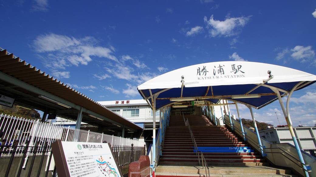 勝浦駅 / 3