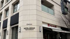 ホテル京阪 東京四谷