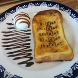 藤子・Ｆ・不二雄ミュージアムカフェ（フジコエフフジオミュージアムカフェ）