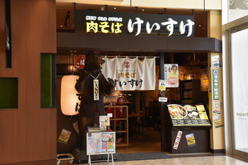 「肉そばけいすけ 恵み野店」外観 989339 外観