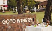 鬼岳温泉 五島コンカナ王国 WINERY＆RESORT（ゴトウコンカナオウコク）