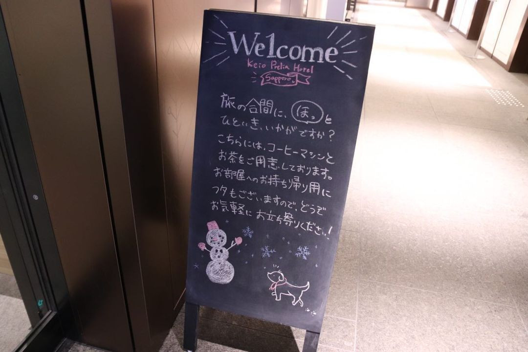 tsupi24さんの写真 / 3