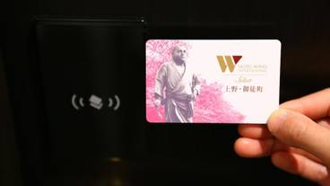 内装の詳細 / 19