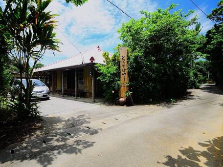 沖縄古民家宿 まきや とくすけやー / 3