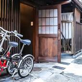 京小宿 古川みやび（京都府 町家） / 4