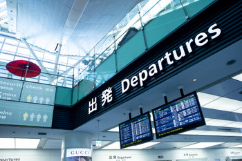 Haneda Airport (International)