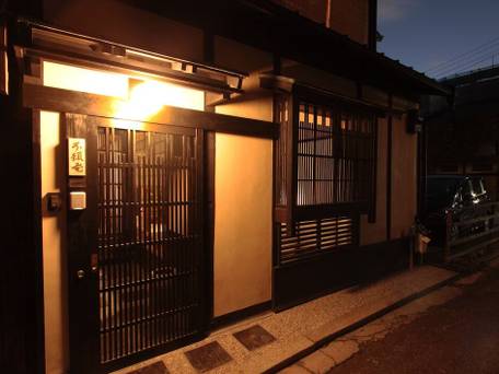 東山 不頼庵 / 4