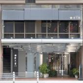 シティルートホテル（大阪府 ビジネスホテル） / 4