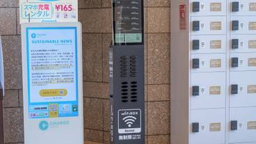 施設の正面 / 1