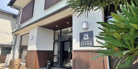 出雲大社 御師の宿 ますや旅館