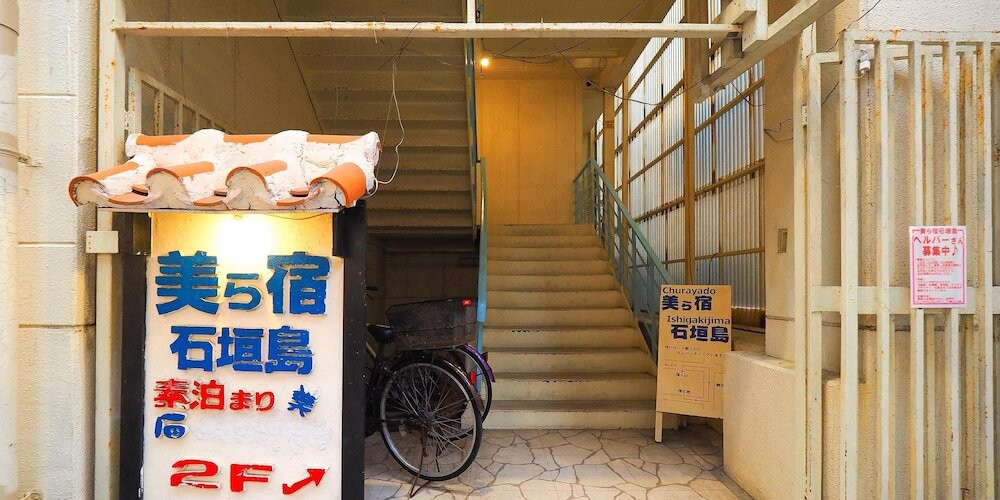 施設の入り口
