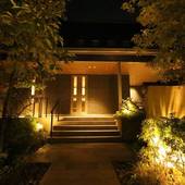 Hotel 楢の葉守（奈良県 アパートメント） / 5