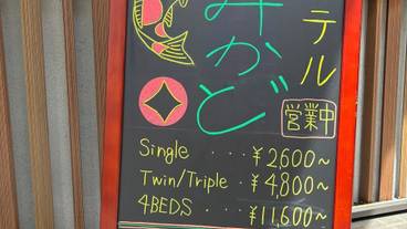 外観 / 5