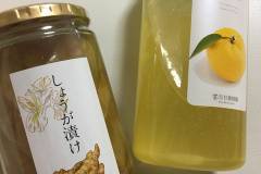 杉養蜂園  箱根店