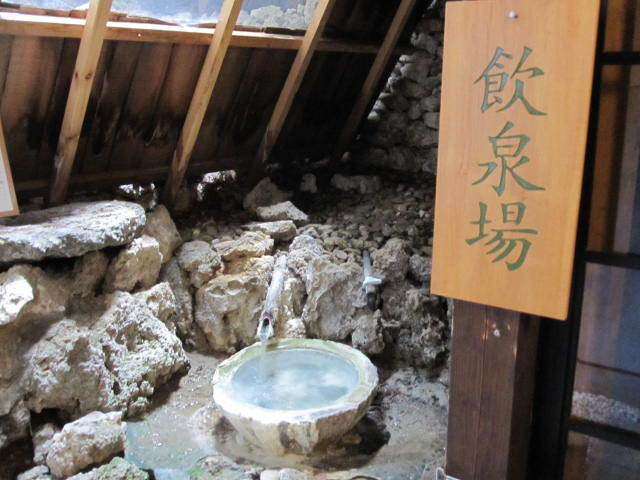 飲泉処