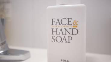 バスルームの設備 / 16