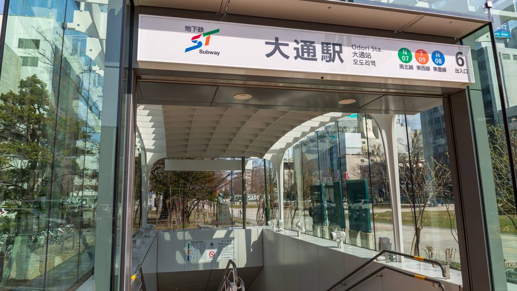 地下鉄 大通り駅出口 / 1