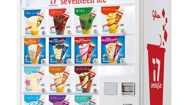 施設内の設備 / 9