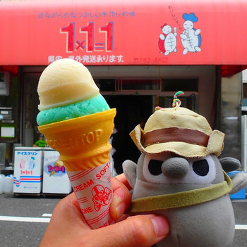 「1×1アイスクリン」 料理 74846899 