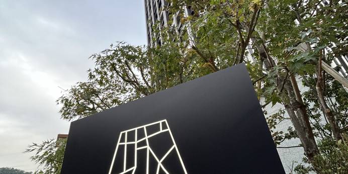 城のホテル 甲府（山梨県 ビジネスホテル） / 1