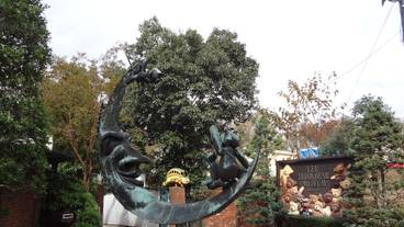 子供用の遊び場 - 屋外 / 3