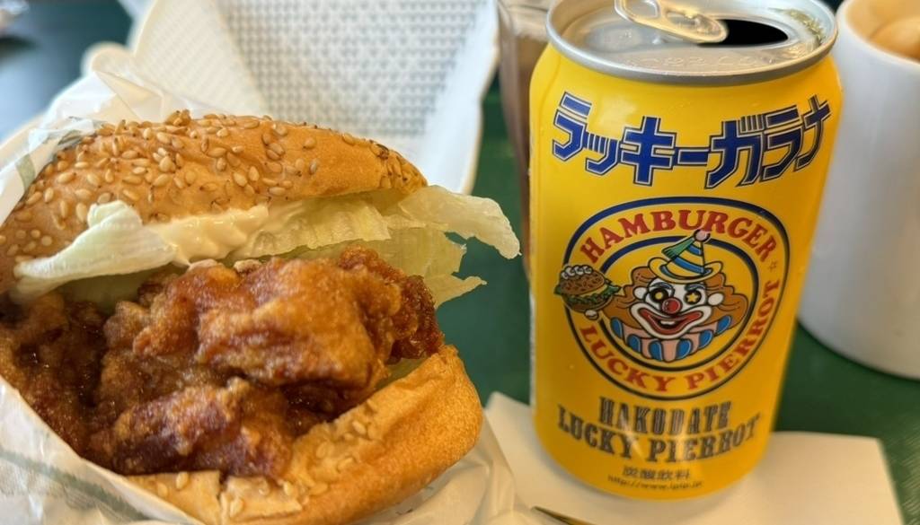 ラッキーピエロ メニュー / 4