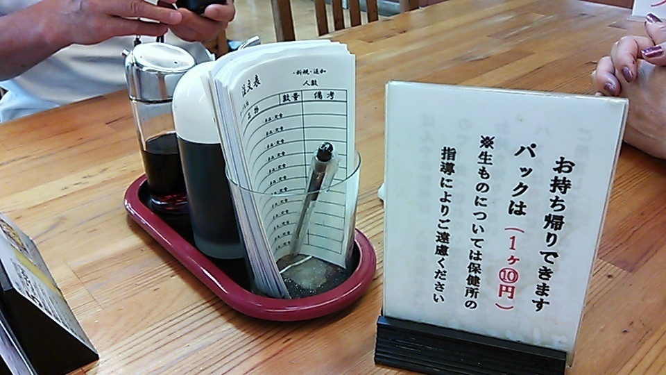 「ばんや」内観 730370 テーブルセット　ボリュームあるらしいです