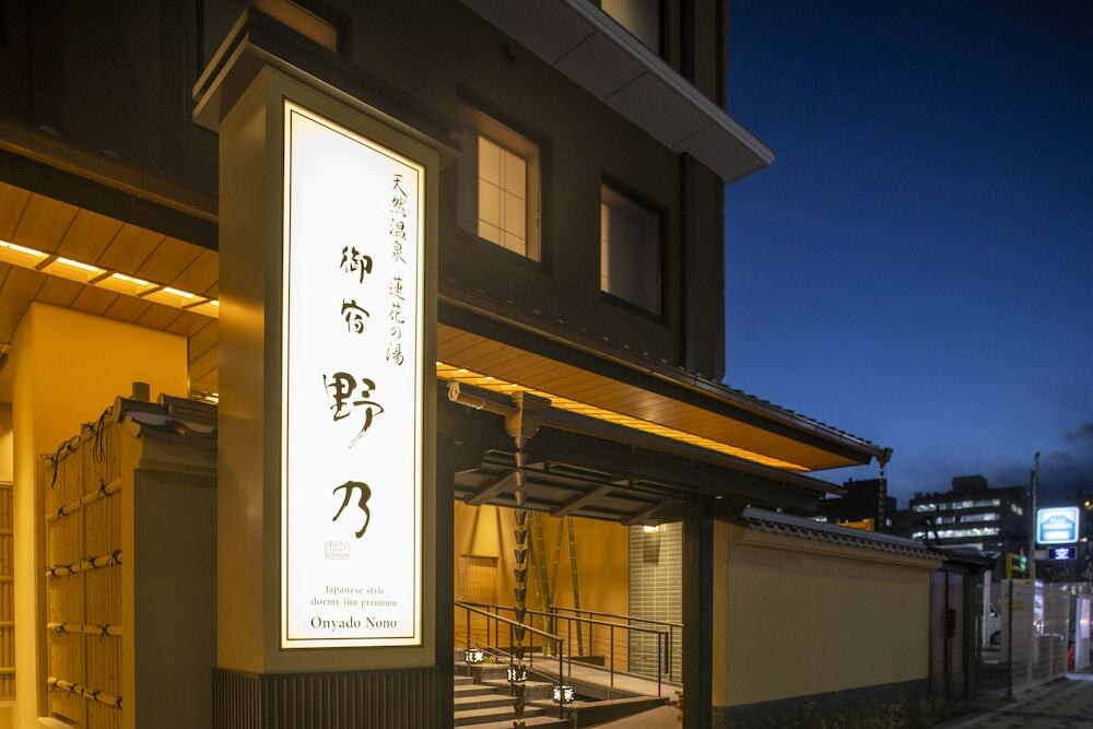 施設の正面 (日没後)