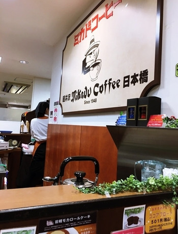 「ミカドコーヒー 渋谷店」内観 1161864 