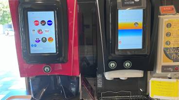 自動販売機 / 1