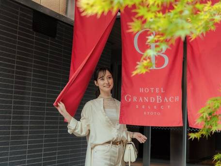 ホテルグランバッハ京都セレクト / 2