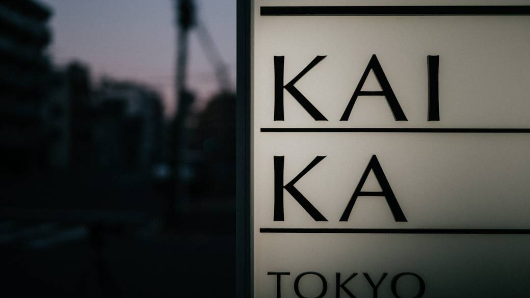 スタイリッシュな
リノベホテルへin / 4