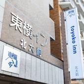 東横イン札幌駅西口北大前(北海道 ビジネスホテル) / 5