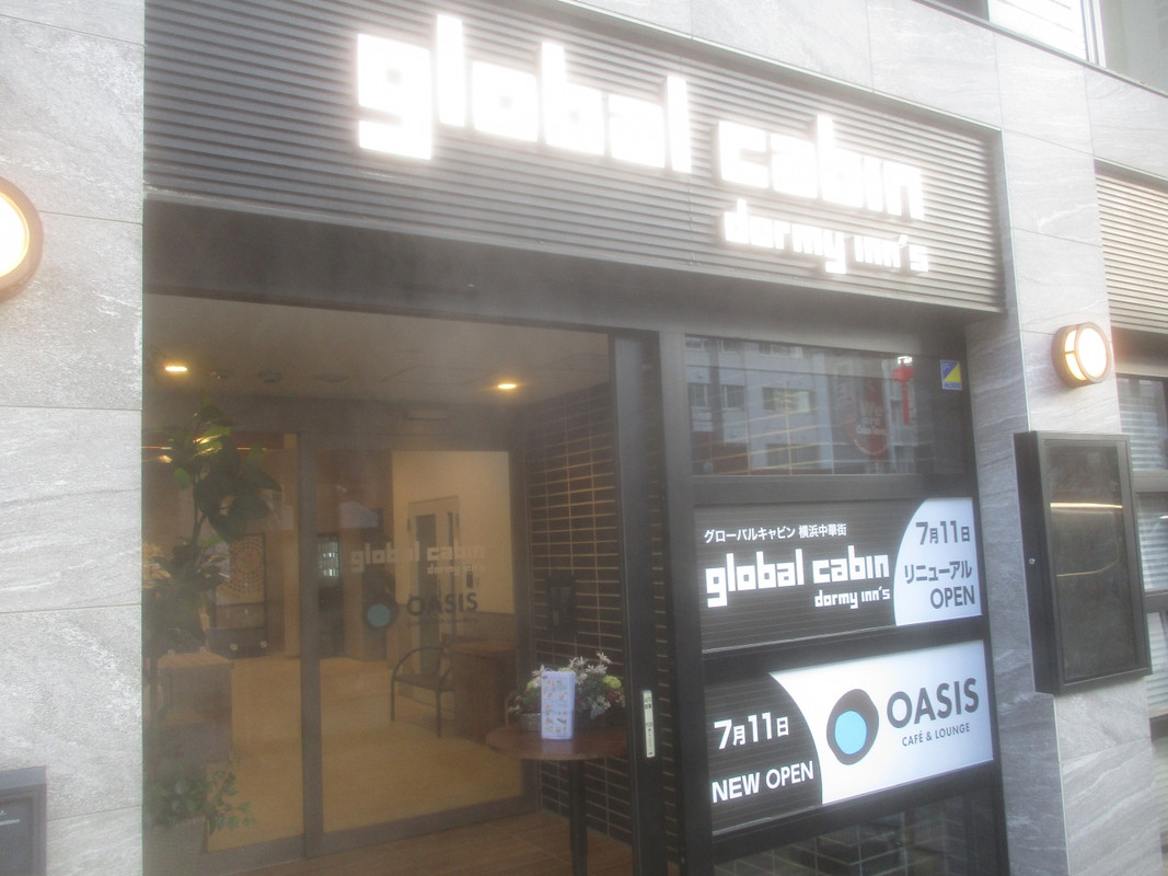 global cabin横浜中華街