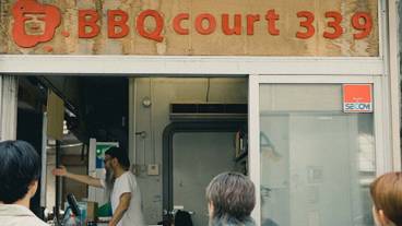 食事・飲み物 / 4