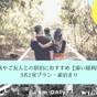 【添い寝歓迎】《ご家族やお友達とのご宿泊に》1室3名様利用・添い寝のお子様無料／素泊まり | 川崎日航ホテル