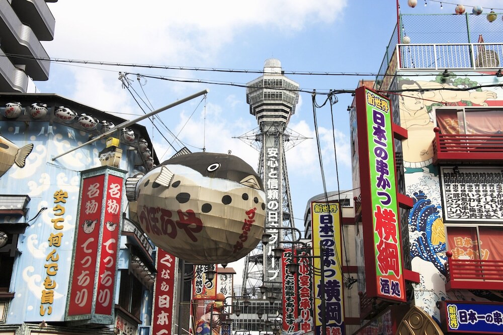 観光スポット