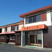 志摩きらく荘（三重県 民宿） / 2