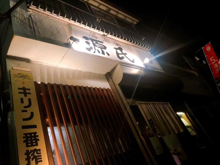 miyakeharuka88さんの写真 / 1