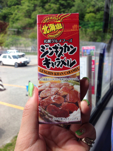 味が想像できない 試される大地 北海道の試してみたい珍土産13選 Icotto イコット 味が想像できない 試される大地 北海道の試してみたい珍土産13選 Icotto イコット