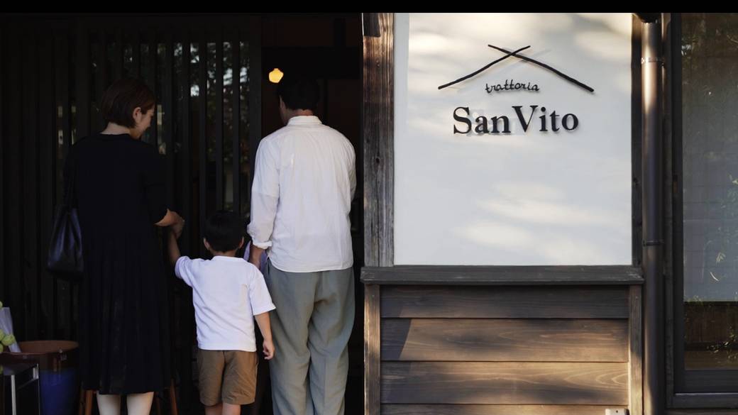 「サンヴィート」外観 / 3