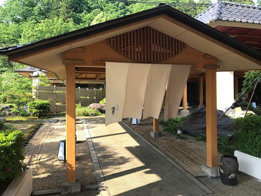 「金沢犀川温泉 川端の湯宿 滝亭」 内観 88099737 