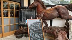 板室温泉 奥那須 大正村 幸乃湯温泉