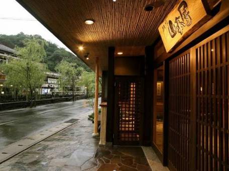 城崎温泉 山本屋 / 5