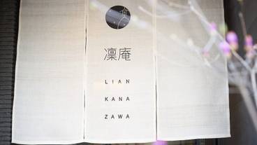 施設の入り口 / 11