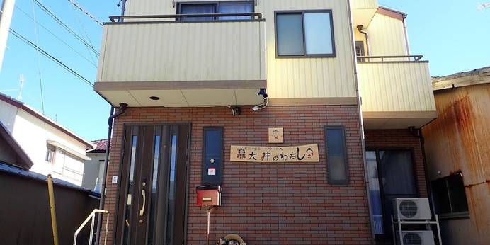 島田 金谷ゲストハウス 大井のわたし(静岡県 ゲストハウス・ホステル・ドミトリー) / 1